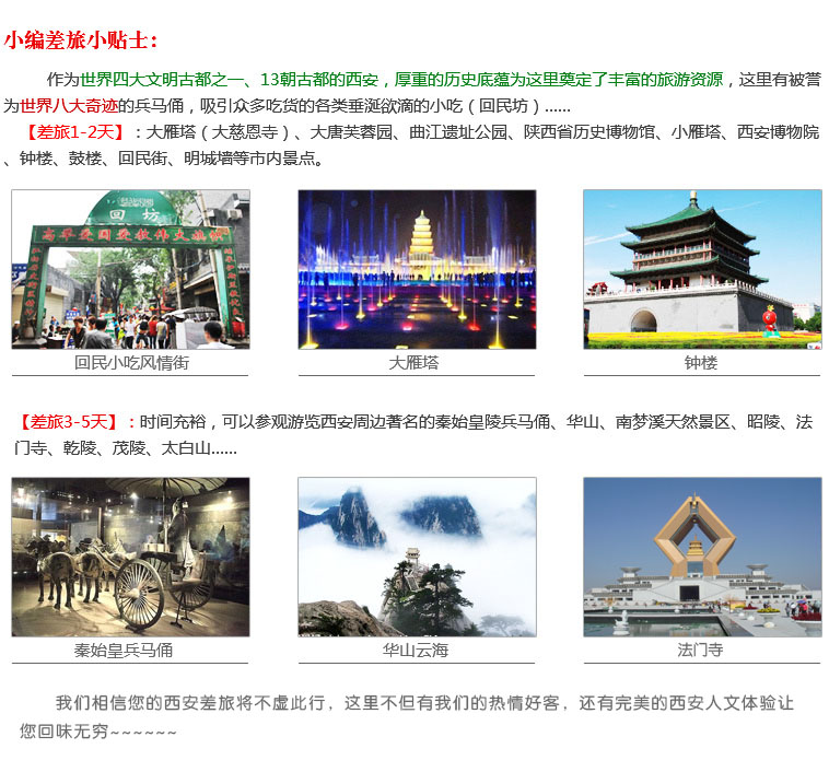 陜西元格工程設(shè)計有限公司